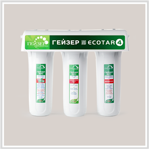 Máy Lọc Nước Nano Geyser Ecotar 4 – Nhập Khẩu Nga 100%